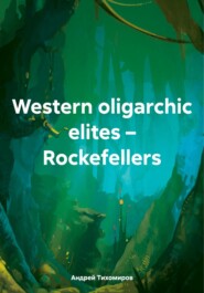 бесплатно читать книгу Western oligarchic elites – Rockefellers автора Андрей Тихомиров