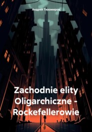 бесплатно читать книгу Zachodnie elity Oligarchiczne – Rockefellerowie автора Андрей Тихомиров