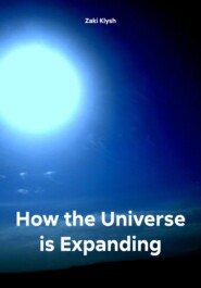 бесплатно читать книгу How the Universe is Expanding автора Zaki Klysh