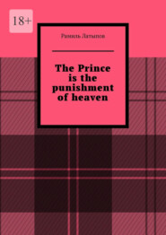 бесплатно читать книгу The Prince is the punishment of heaven автора Рамиль Латыпов
