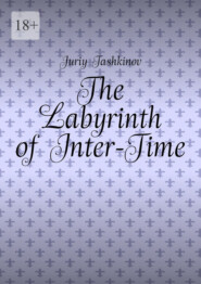 бесплатно читать книгу The Labyrinth of Inter-Time автора Juriy Tashkinov