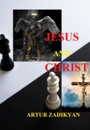 бесплатно читать книгу Jesus and Christ автора Artur Zadikyan