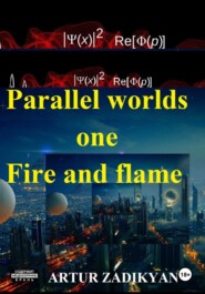 бесплатно читать книгу Parallel worlds – one. Fire and flame автора Artur Zadikyan
