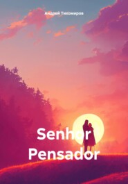 бесплатно читать книгу Senhor Pensador автора Андрей Тихомиров
