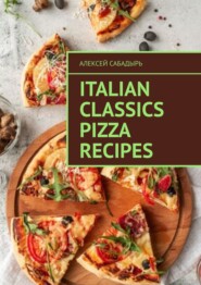 бесплатно читать книгу Italian classics pizza recipes автора Алексей Сабадырь