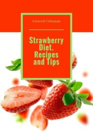 бесплатно читать книгу Strawberry Diet. Recipes and Tips автора Алексей Сабадырь
