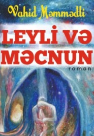 бесплатно читать книгу Leyli və Məcnun автора Vahid Məmmədli
