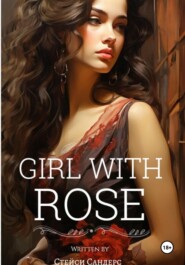 бесплатно читать книгу Girl with Rose автора  Стейси Сандерс