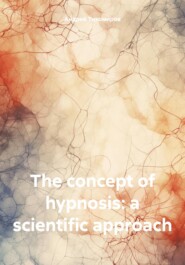 бесплатно читать книгу The concept of hypnosis: a scientific approach автора Андрей Тихомиров