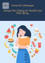 бесплатно читать книгу Allergy Diet Eating for Health and Well-Being автора Алексей Сабадырь