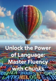 бесплатно читать книгу Unlock the Power of Language: Master Fluency with Chunks автора Марат Тик