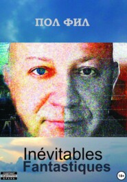 бесплатно читать книгу Inévitables Fantastiques автора Пол Фил