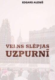 бесплатно читать книгу Velns slēpjas uzpurnī автора Edgars Auziņš