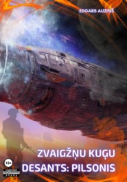 бесплатно читать книгу Zvaigžņu kuģu desants: pilsonis автора Edgars Auziņš