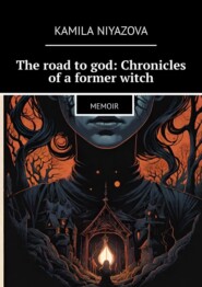 бесплатно читать книгу The road to god: Chronicles of a former witch. Memoir автора Kamila Niyazova