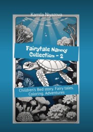 бесплатно читать книгу Fairytale Nanny Collection – 2. Children’s Bed story. Fairy tales. Coloring. Adventures автора Kamila Niyazova