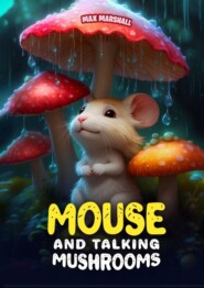 бесплатно читать книгу Mouse and Talking Mushrooms автора Max Marshall