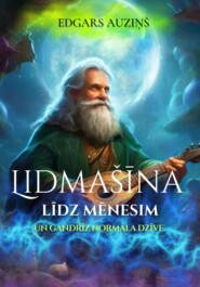 бесплатно читать книгу Lidmašīna līdz mēnesim un gandrīz normāla dzīve автора Edgars Auziņš