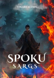 бесплатно читать книгу Spoku sargs автора Edgars Auziņš