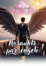 бесплатно читать книгу Nosaukts par eņģeli автора Edgars Auziņš
