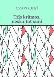 бесплатно читать книгу Trīs krūmos, neskaitot suni автора Edgars Auziņš