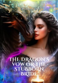 бесплатно читать книгу The Dragon's Vow or the Stubborn Bride автора Edgars Auziņš