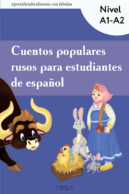 бесплатно читать книгу Cuentos populares rusos para estudiantes de español. Material educativo автора Русские сказки