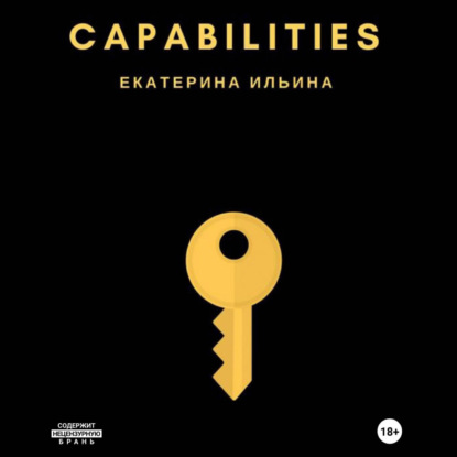 Capabilities