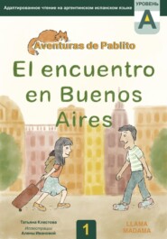 бесплатно читать книгу El encuentro en Buenos Aires. Адаптированное чтение на испанском языке автора Татьяна Клестова