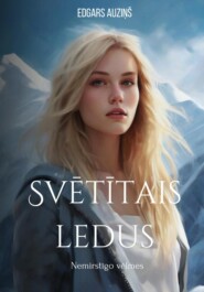 бесплатно читать книгу Svētītais ledus. Nemirstīgo vēlmes автора Edgars Auziņš