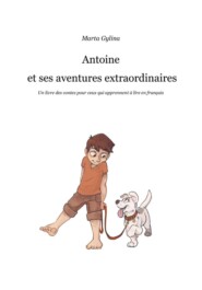 бесплатно читать книгу Antoine et ses aventures extraordinaires автора Marta Gylina