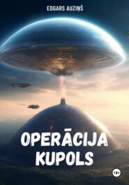 бесплатно читать книгу Operācija Kupols автора Edgars Auziņš