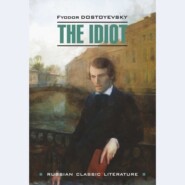 бесплатно читать книгу The idiot / Идиот автора Федор Достоевский