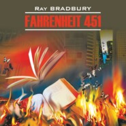 бесплатно читать книгу Fahrenheit 451 / 451 градус по Фаренгейту автора Рэй Дуглас Брэдбери