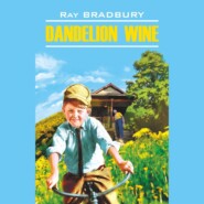бесплатно читать книгу Dandelion Wine / Вино из одуванчиков автора Рэй Дуглас Брэдбери