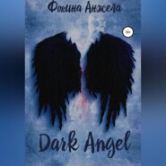 бесплатно читать книгу Dark Angel автора Анжела Фокина