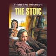бесплатно читать книгу Стоик / The Stoic автора Теодор Драйзер