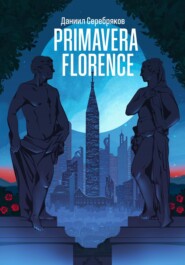 бесплатно читать книгу Primavera Florence автора Даниил Серебряков