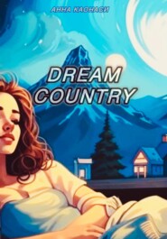 бесплатно читать книгу Dream Country автора Анна Каонаси