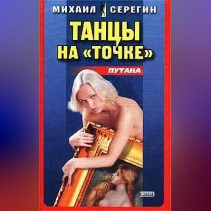 Куклы на ниточке