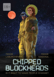 бесплатно читать книгу Chipped blockheads автора Fedor Mashina