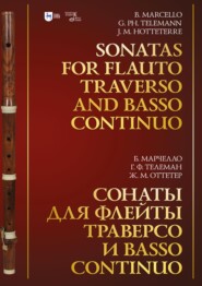 бесплатно читать книгу Сонаты для флейты траверсо и basso continuo. Ноты автора Бенедетто Марчелло