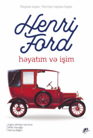 бесплатно читать книгу Həyatım və işim автора Charles Henri Ford