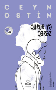 бесплатно читать книгу Qürur və qərəz автора Джейн Остин