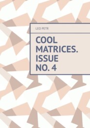 бесплатно читать книгу Cool Matrices. Issue No. 4 автора Leo Petr