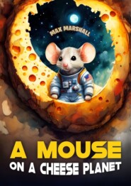 бесплатно читать книгу A Mouse on a Cheese Planet автора Max Marshall
