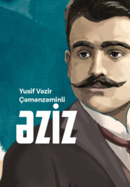 бесплатно читать книгу Əziz автора Юсиф Везир Чеменземинли