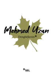 бесплатно читать книгу Dengbêjlerim автора Mehmed Uzun