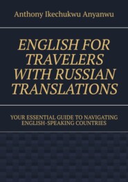 бесплатно читать книгу English for Travelers with Russian Translations. Your Essential Guide to Navigating English-speaking Countries автора Anthony Anyanwu