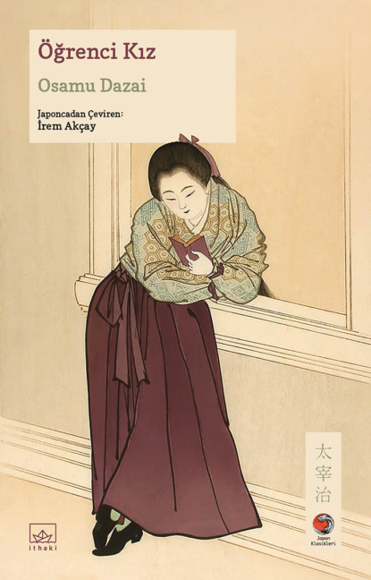 Öğrenci Kız[Joseito (女生徒)]